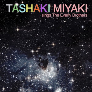 Tashaki_Miyaki_sings_the_Everly_Brothers