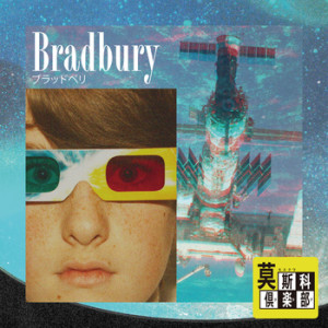 Bradbury_ep