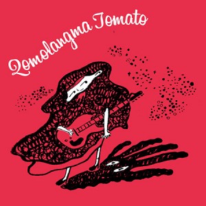 Qomolangma-Tomato_single