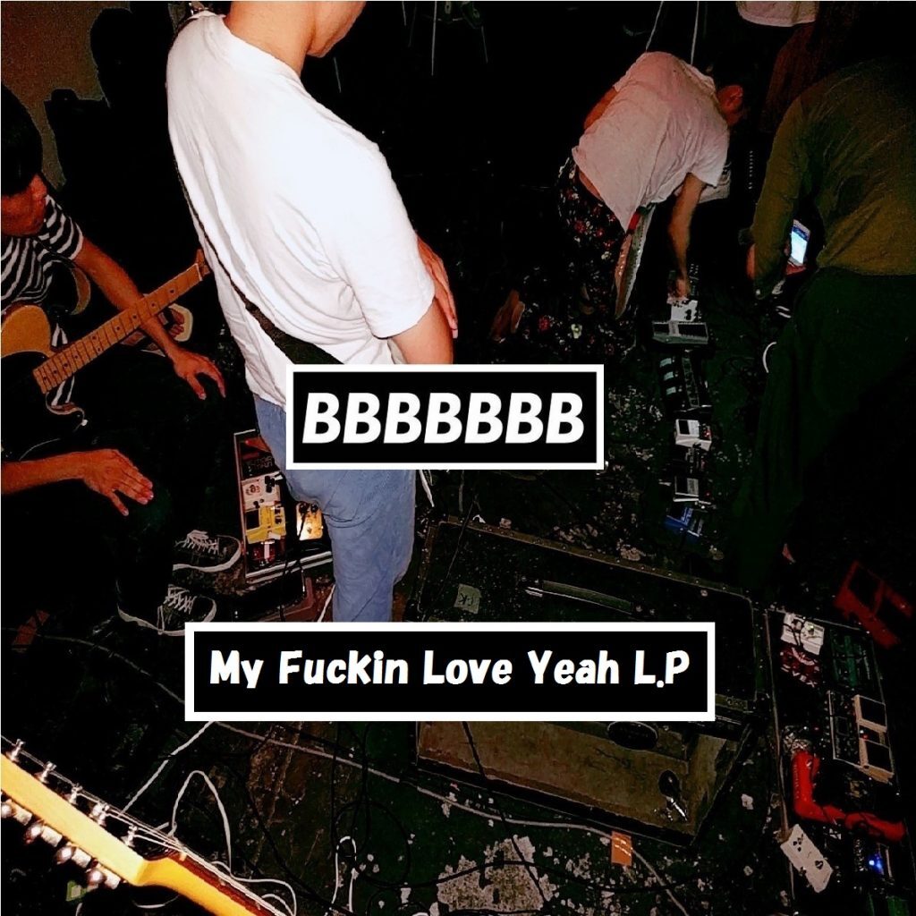 【DIG】 MASASHI / BBBBBBB - indiegrabindiegrab