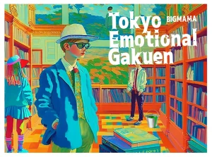 『Tokyo Emotional Gakuen』アートワーク