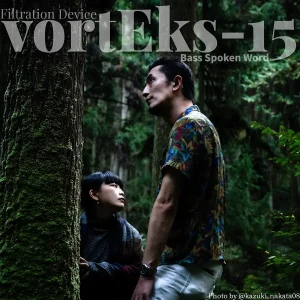 vortEks-15アーティスト写真