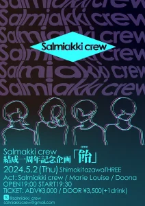 Salmiakki crew 結成1周年記念企画 「飴」フライヤー