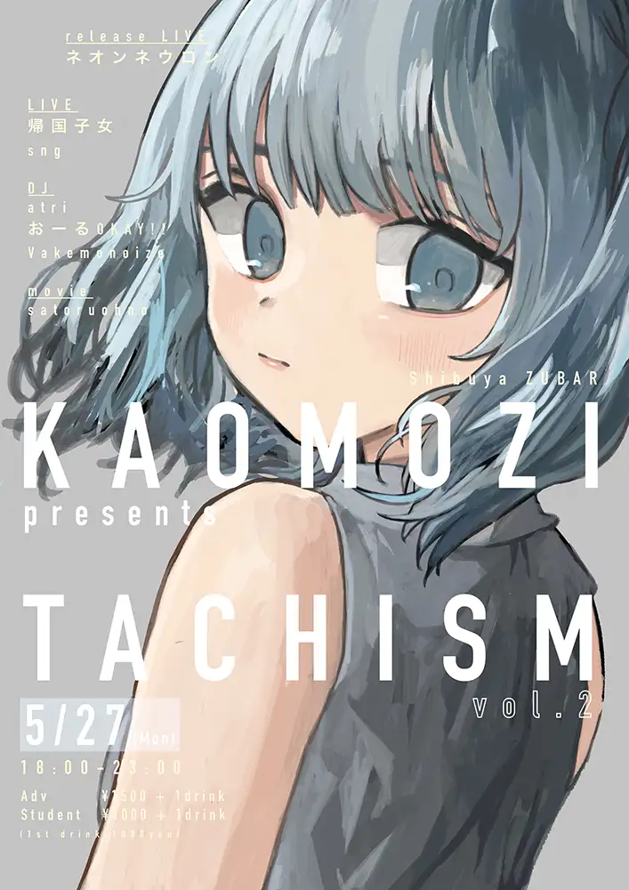 KAOMOZI presents『TACHISM vol.2』フライヤー