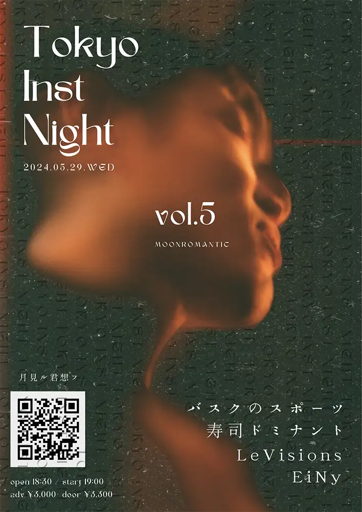 Tokyo Inst Night Vol.5フライヤー