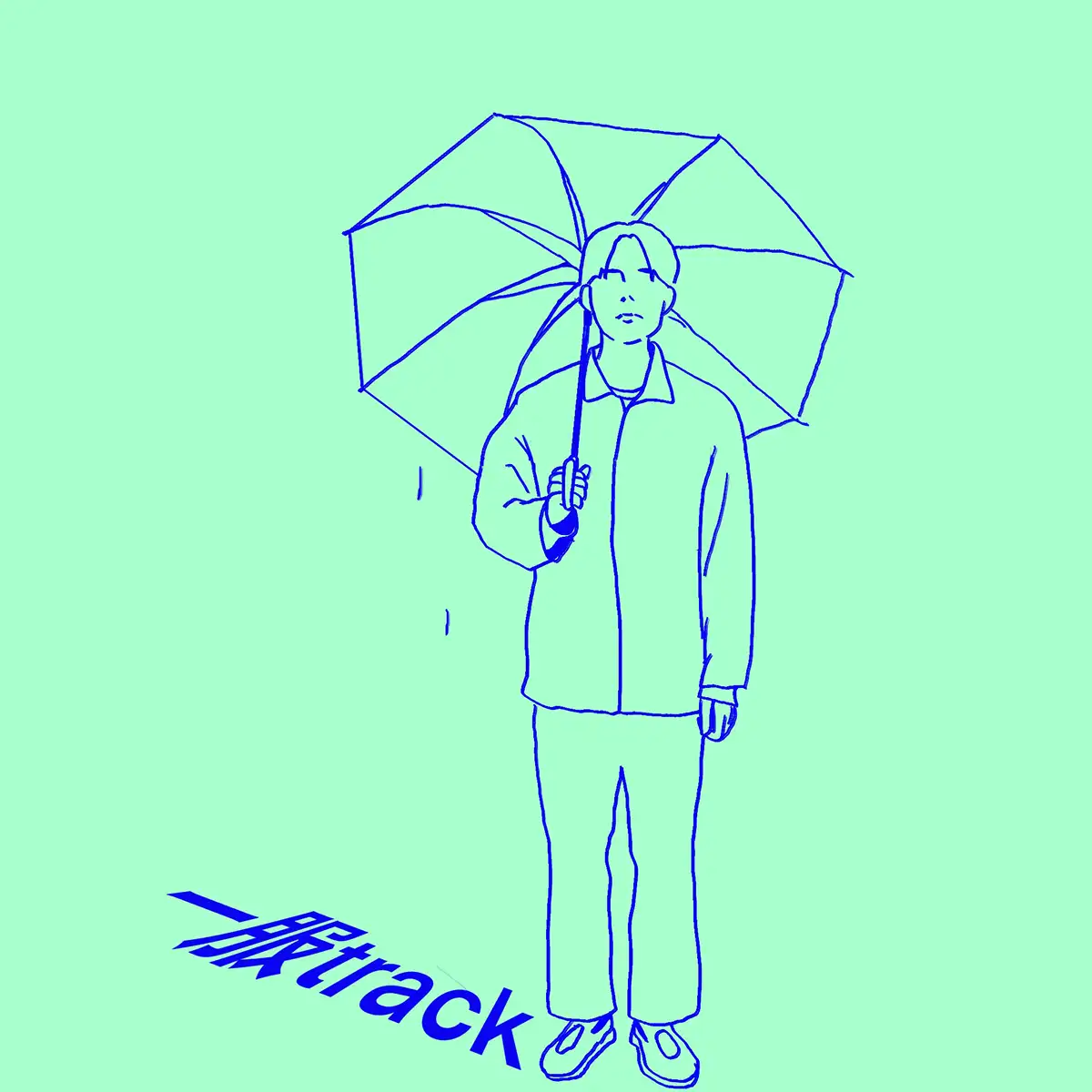 「Mr.umbrella」アツムワンダフル アートワーク