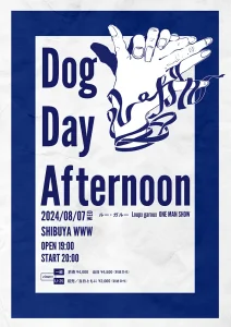 「Dog Day Afternoon」フライヤー