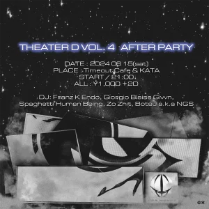 Theater D vol4 After Partyフライヤー