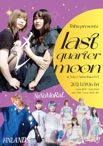 『last quarter moon』フライヤー