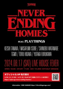 Never Ending Homiesフライヤー