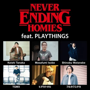 Never Ending Homiesアーティスト集合