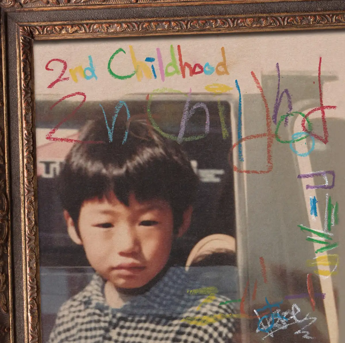 『2nd Childhood』KOJOEアートワーク