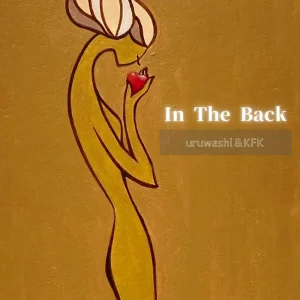 「In The Back」uruwashi&KFKアートワーク