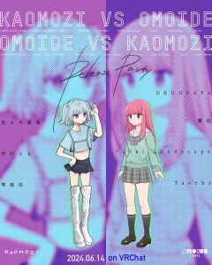 「OMOIDE vs KAOMOZI」リリースパーティーフライヤー