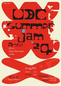 『UBC summer-jam'24』フライヤー