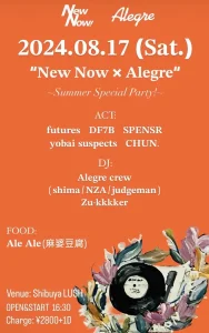 New Now! × Alegreフライヤー