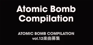 ATOMIC BOMB COMPILATION vol12イメージ