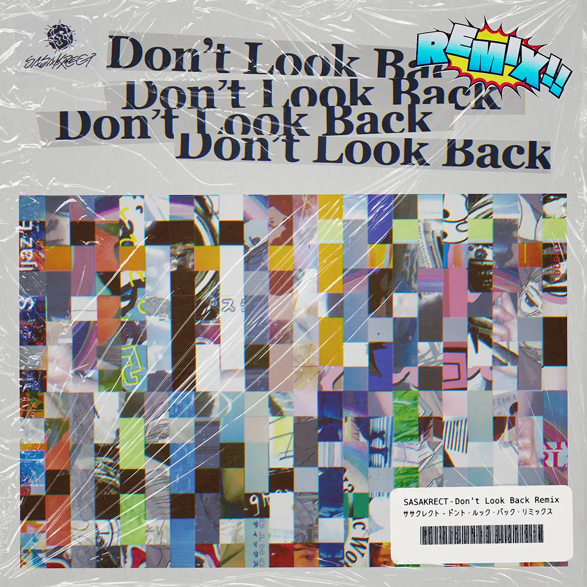 「Don't Look Back DE DE MOUSE Jungle Flow Mix」アートワーク