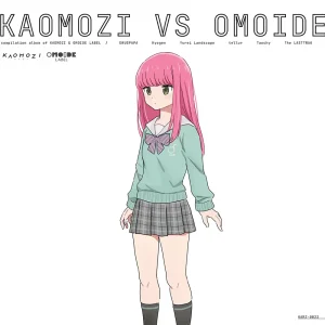 『KAOMOZI vs OMOIDE』アートワーク