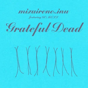 「Grateful Dead (feat. GOMESS)」mizuirono_inuアートワーク