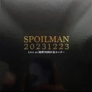 『20231223 Live at 滝野川西区民センター』SPOILMANアートワーク