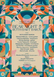 BEAR NIGHT 5フライヤー