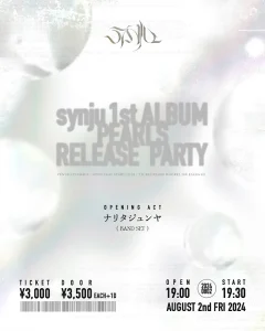 『synju 1st album pearls release party』フライヤー