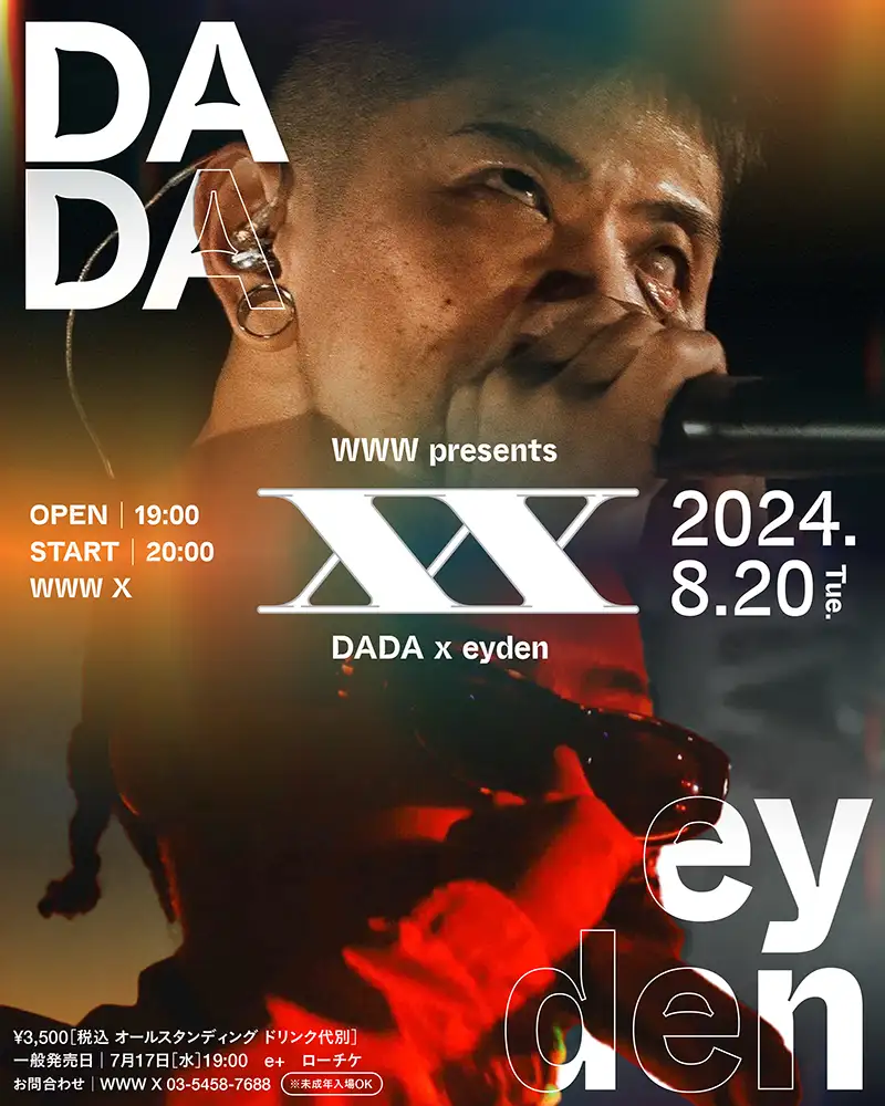 WWW presents〈XX〉「DADA x eyden」フライヤー