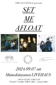 SET ME AFLOATフライヤー