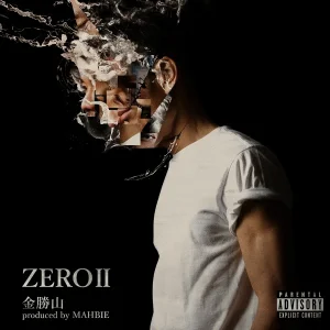 「ZEROⅡ」金勝山アートワーク