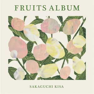 『FRUITS ALBUM』坂口喜咲アートワーク