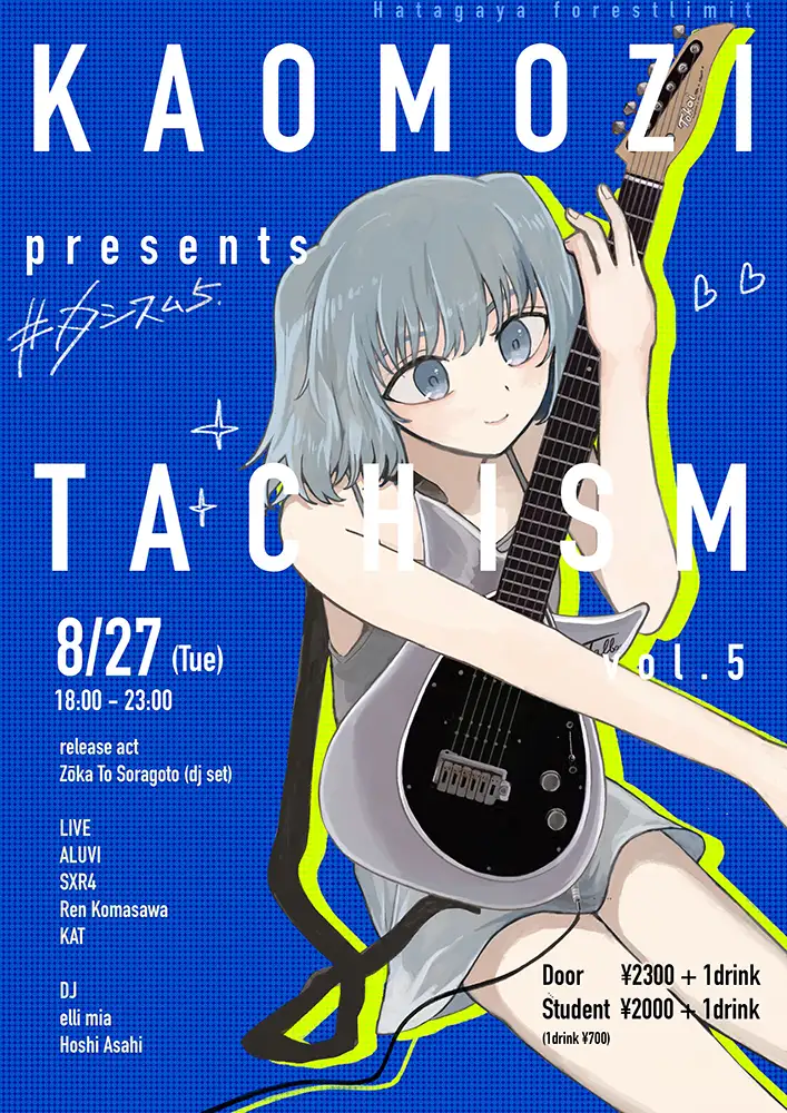 『TACHISM vol.5』フライヤー