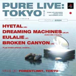 『Pure Live Japan Tour』東京フライヤー