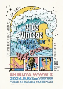 Blue VIntageワンマンフライヤー