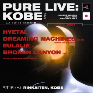 『Pure Live Japan Tour』神戸フライヤー