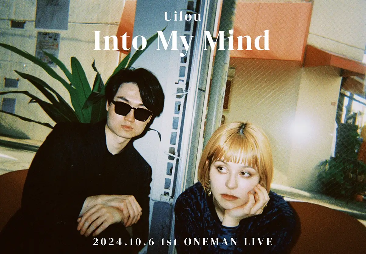 「Into My Mind」フライヤー