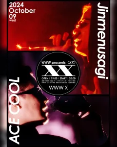 〈XX〉「Jinmenusagi × ACE COOL」フライヤー