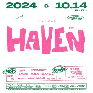 『HAVEN』フライヤー