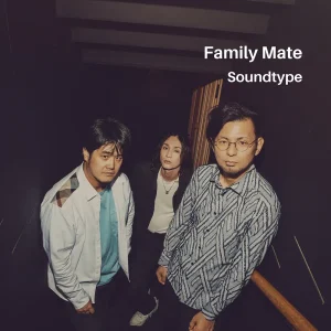 「Family Mate」Soundtypeアートワーク