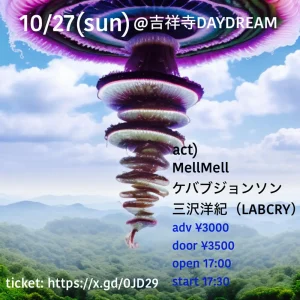 10/27DAYDREAMフライヤー