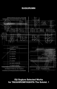 『Eiji Sugiura Selected Works for TAKAHIROMIYASHITA The Soloist.1』/ SUGIURUMNアートワーク