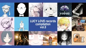 『LUCY LOVE records compilation vol.3』参加アーティスト