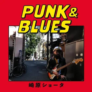 『PUNK & BLUES』崎原ショータ アートワーク