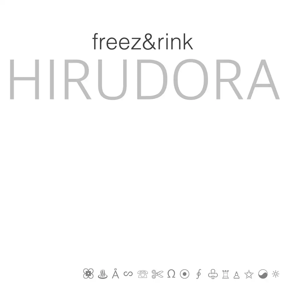 「HIRUDORA」FREEZ＆RINKアートワーク