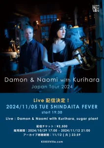 Damon & Naomi with Kurihara Japan Tour 2024フライヤー