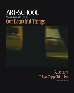 「Our Beautiful Things」フライヤー