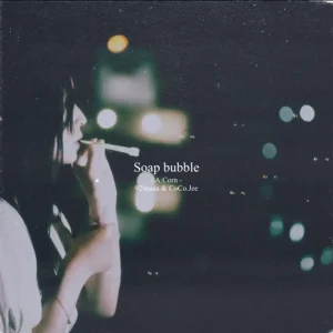 「Soap bubble(feat.92'masa&CoCo.Jee)」A:Cornアートワーク