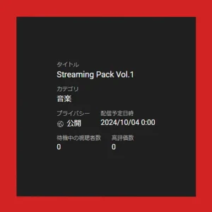 『Streaming Pack Vol.1』茉河ユウ アートワーク