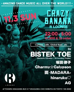 「CRAZY BANANA」フライヤー