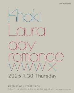 Khaki × Laura day romanceフライヤー